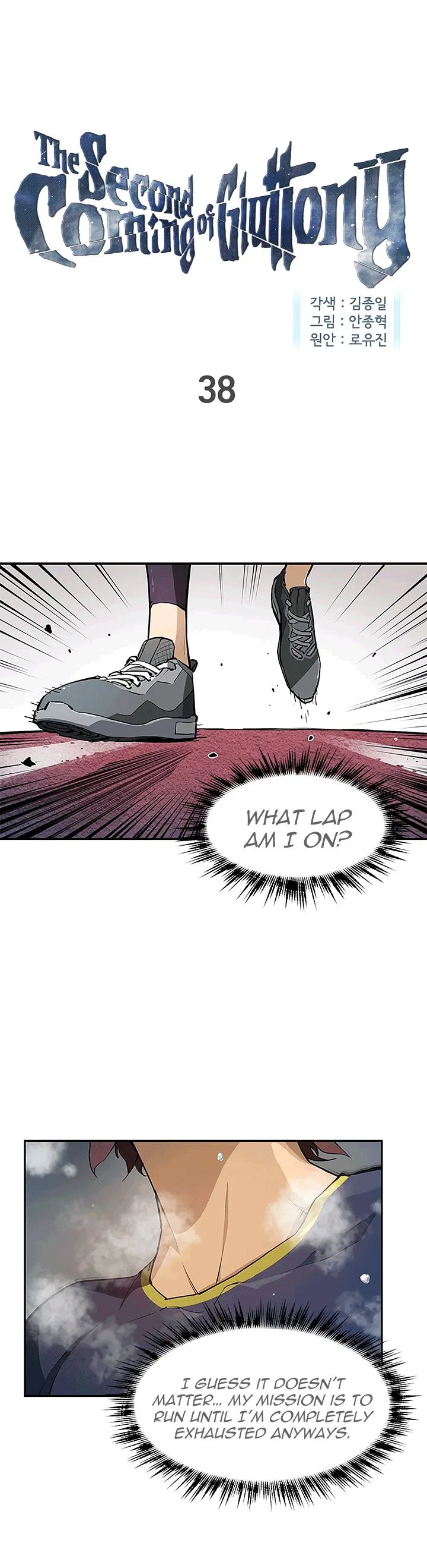 The Second Coming of Gluttony Chapter 38 – Page 1