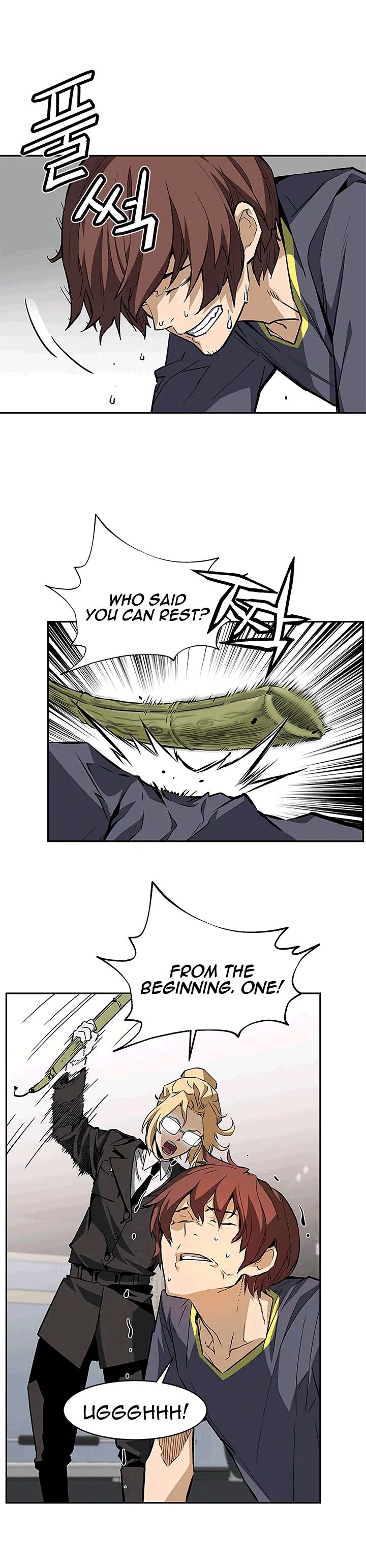 The Second Coming of Gluttony Chapter 38 – Page 23