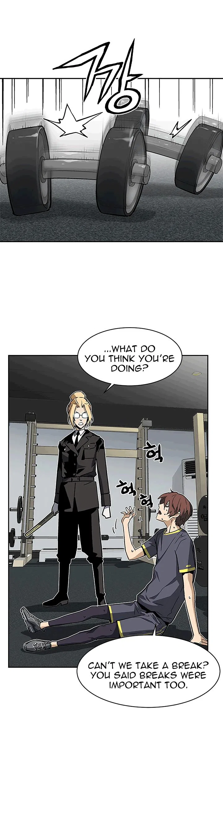 The Second Coming of Gluttony Chapter 38 – Page 24