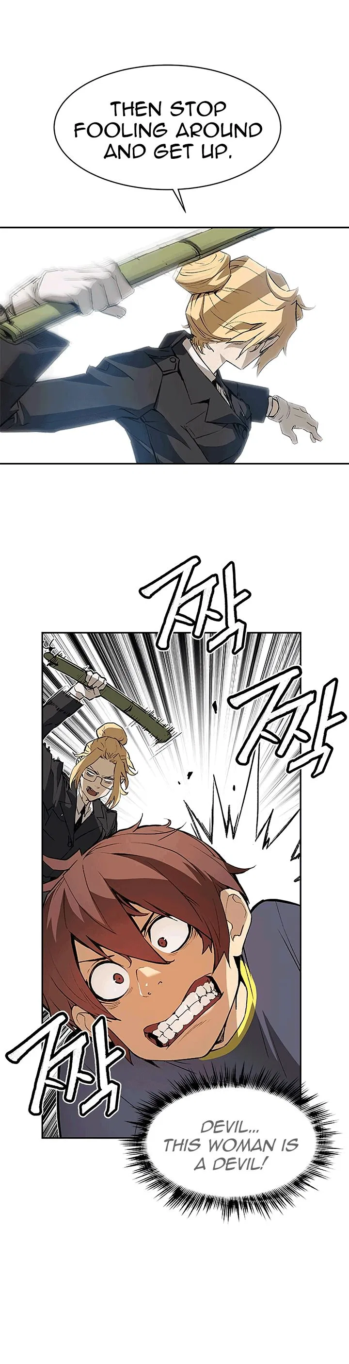 The Second Coming of Gluttony Chapter 38 – Page 27