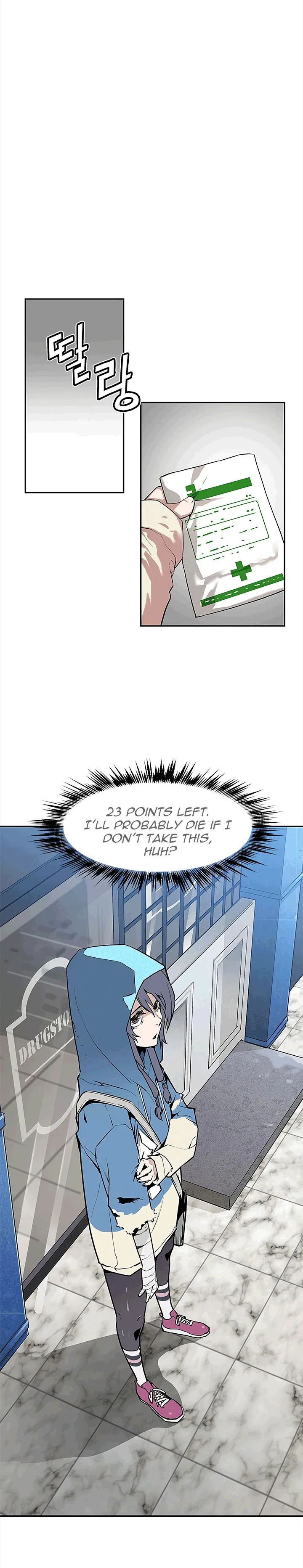 The Second Coming of Gluttony Chapter 38 – Page 34