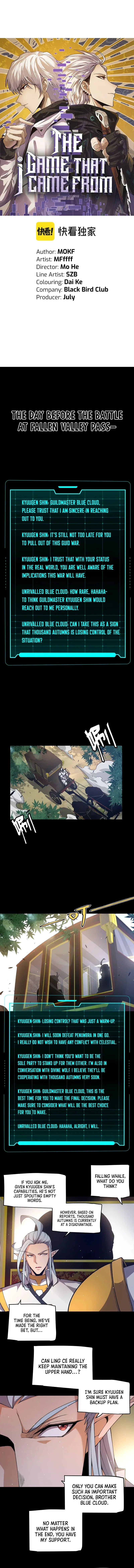 The Game That I Came From Chapter 219 – Page 2