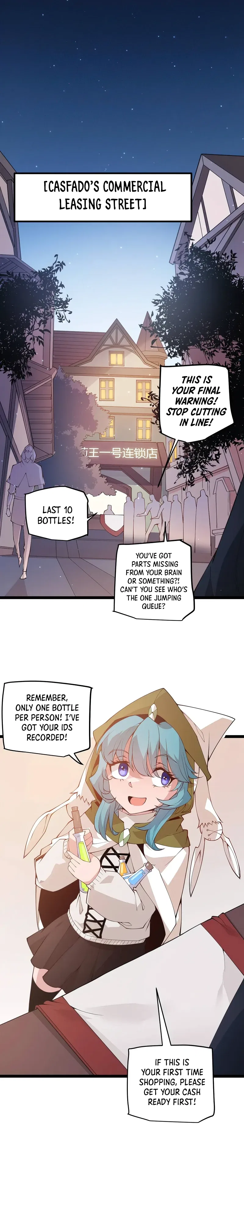 The Game That I Came From Chapter 75 – Page 11