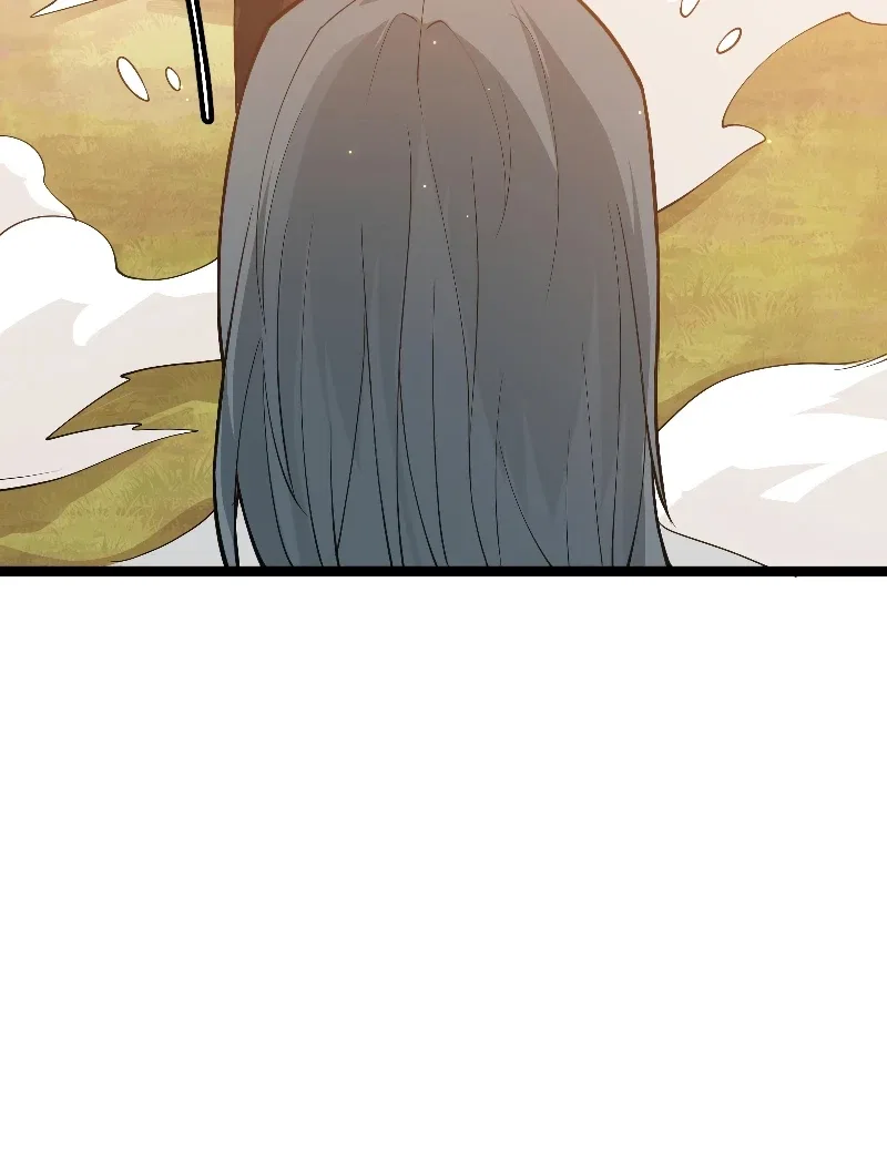 The Game That I Came From Chapter 73 – Page 7