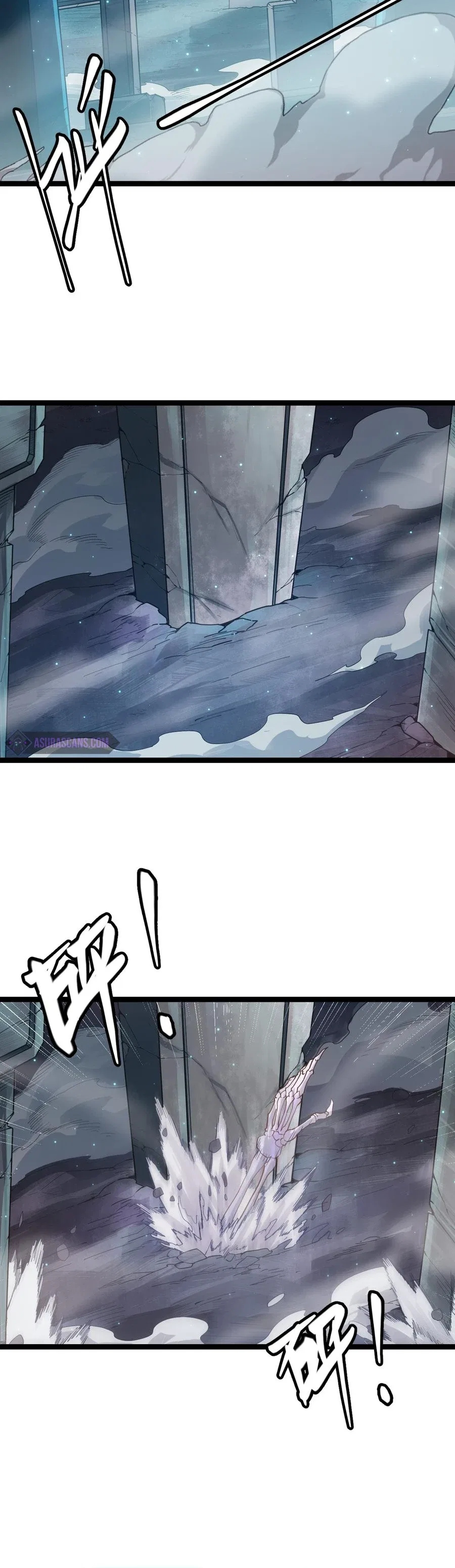 The Game That I Came From Chapter 46 – Page 7