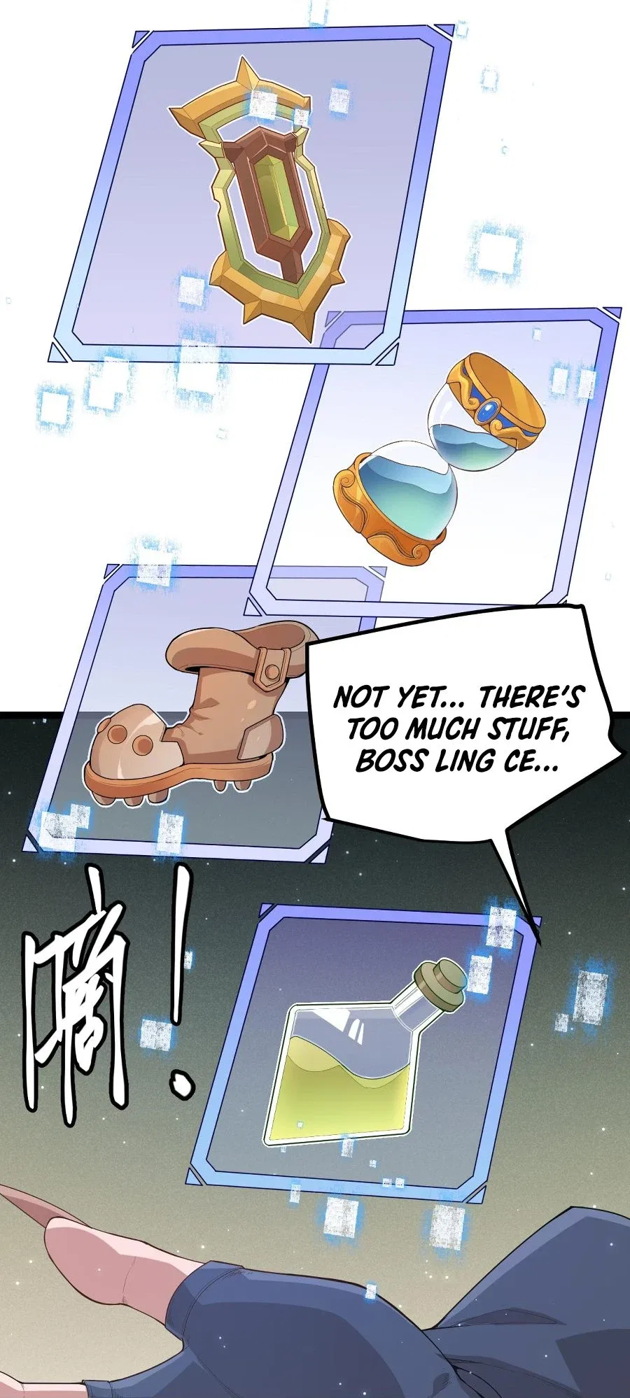 The Game That I Came From Chapter 41 – Page 23