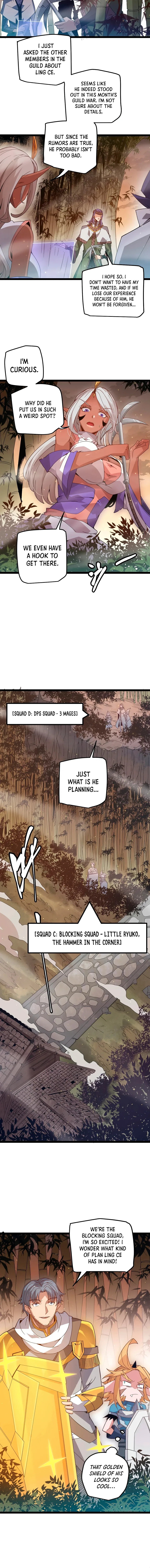 The Game That I Came From Chapter 33 – Page 3