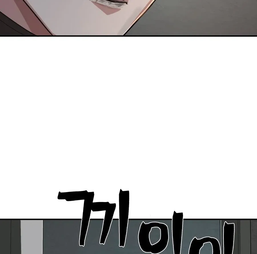 Hero Has Returned Chapter 11 – Page 17