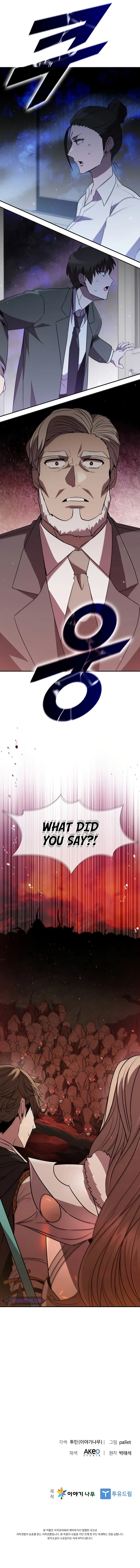 Taming Master Chapter 113 – Page 11