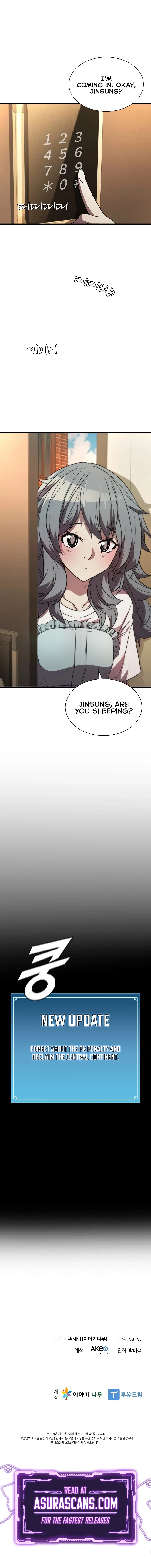 Taming Master Chapter 74 – Page 14