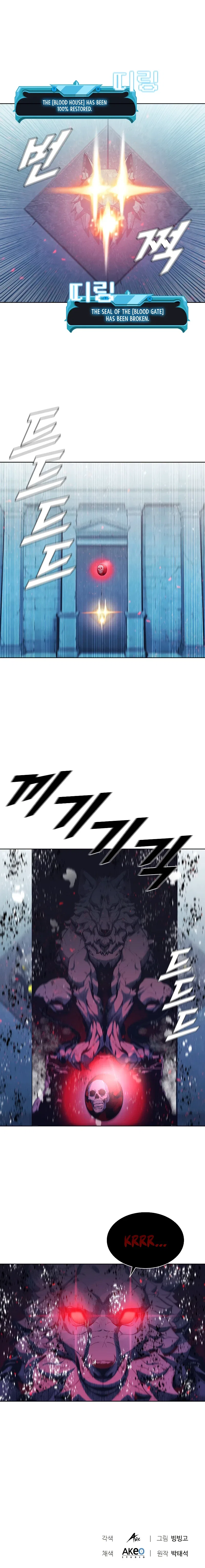 Taming Master Chapter 66 – Page 11