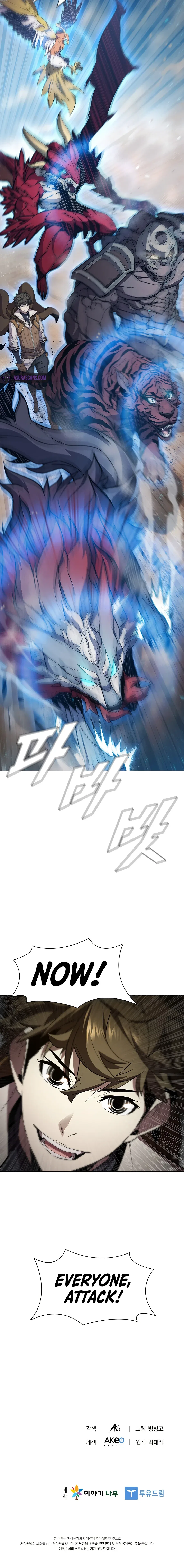 Taming Master Chapter 62 – Page 11