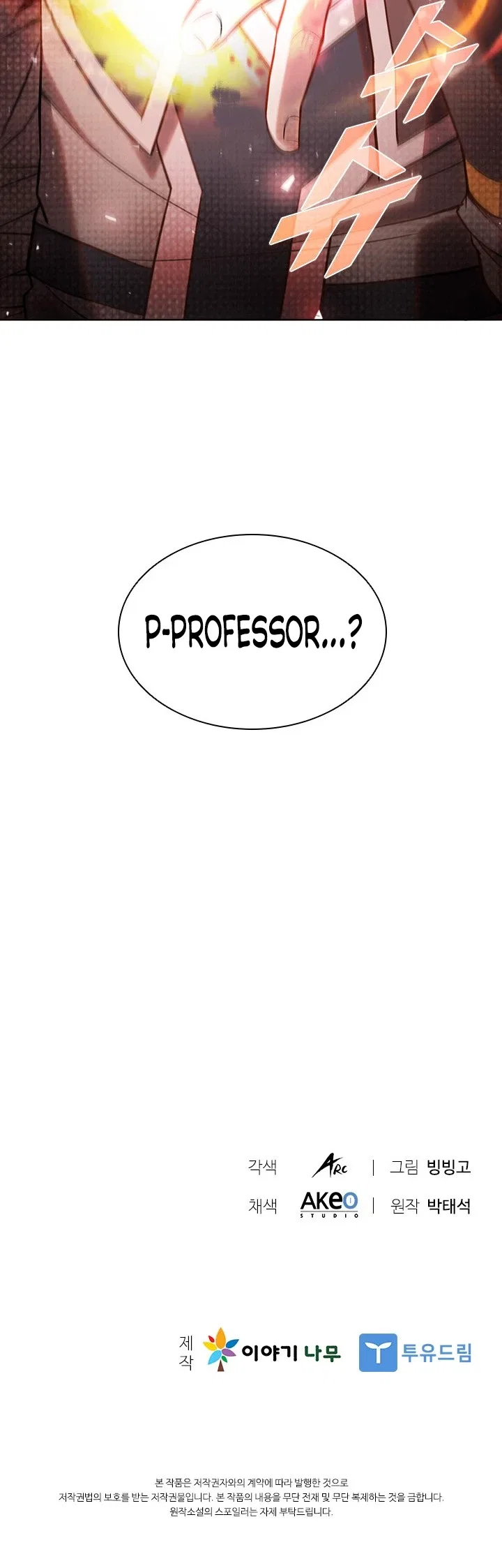 Taming Master Chapter 47 – Page 9