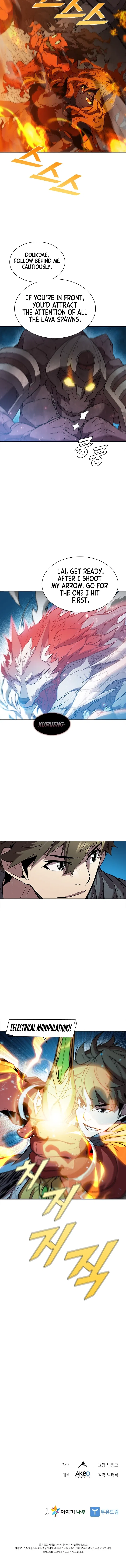 Taming Master Chapter 40 – Page 9