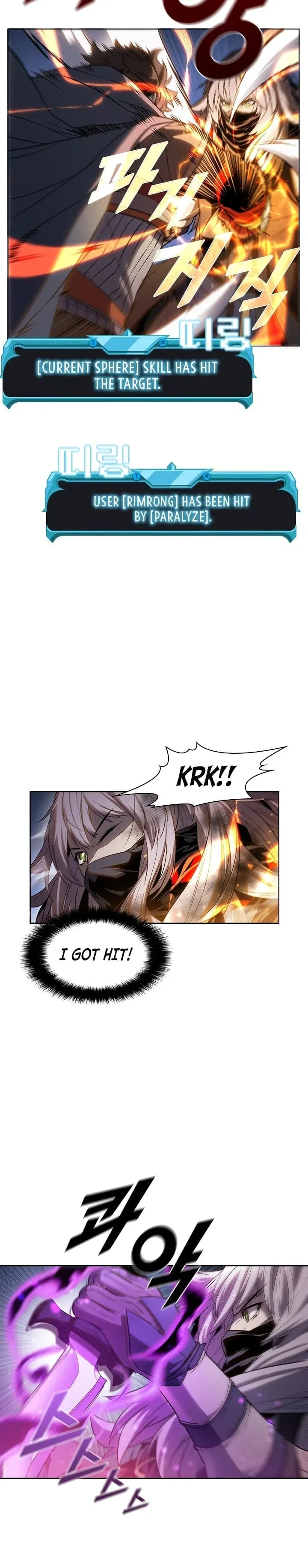 Taming Master Chapter 33 – Page 9