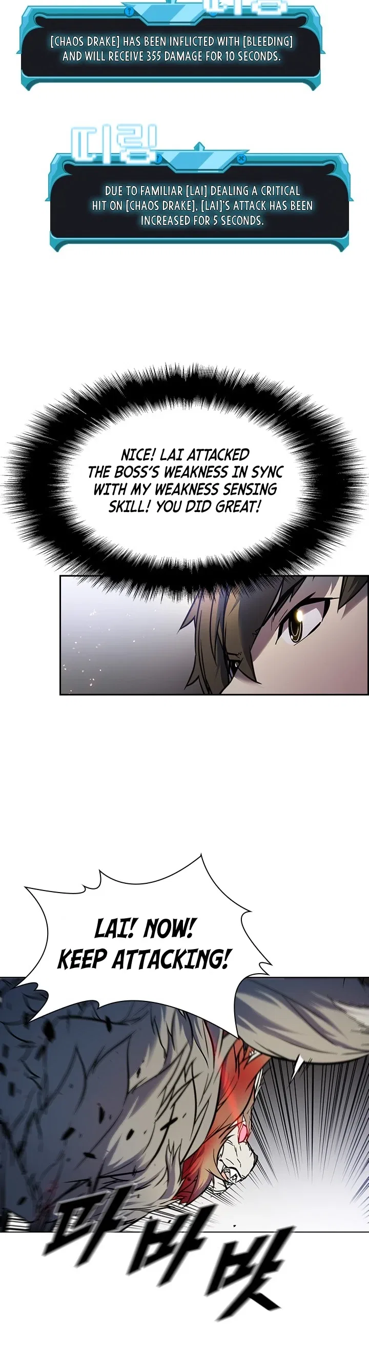 Taming Master Chapter 21 – Page 26