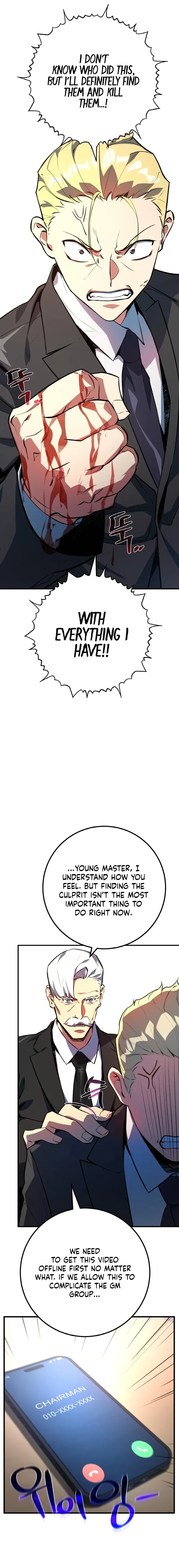 World's Strongest Troll Chapter 32 – Page 4