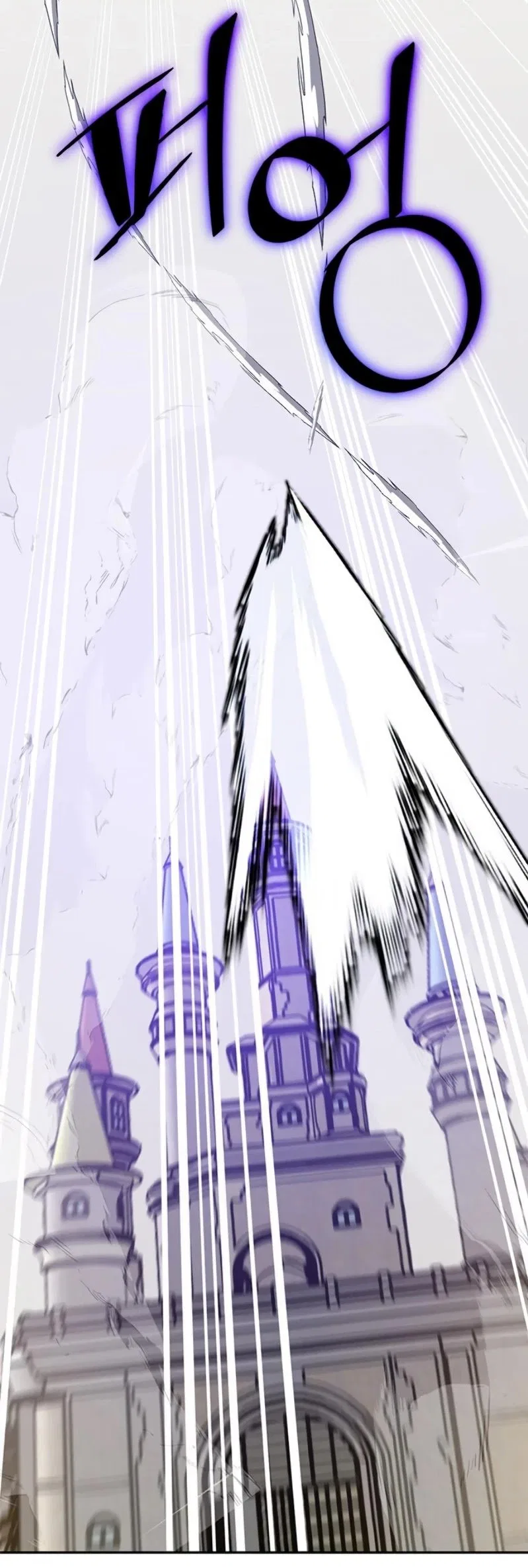 Return to Player Chapter 36 – Page 13