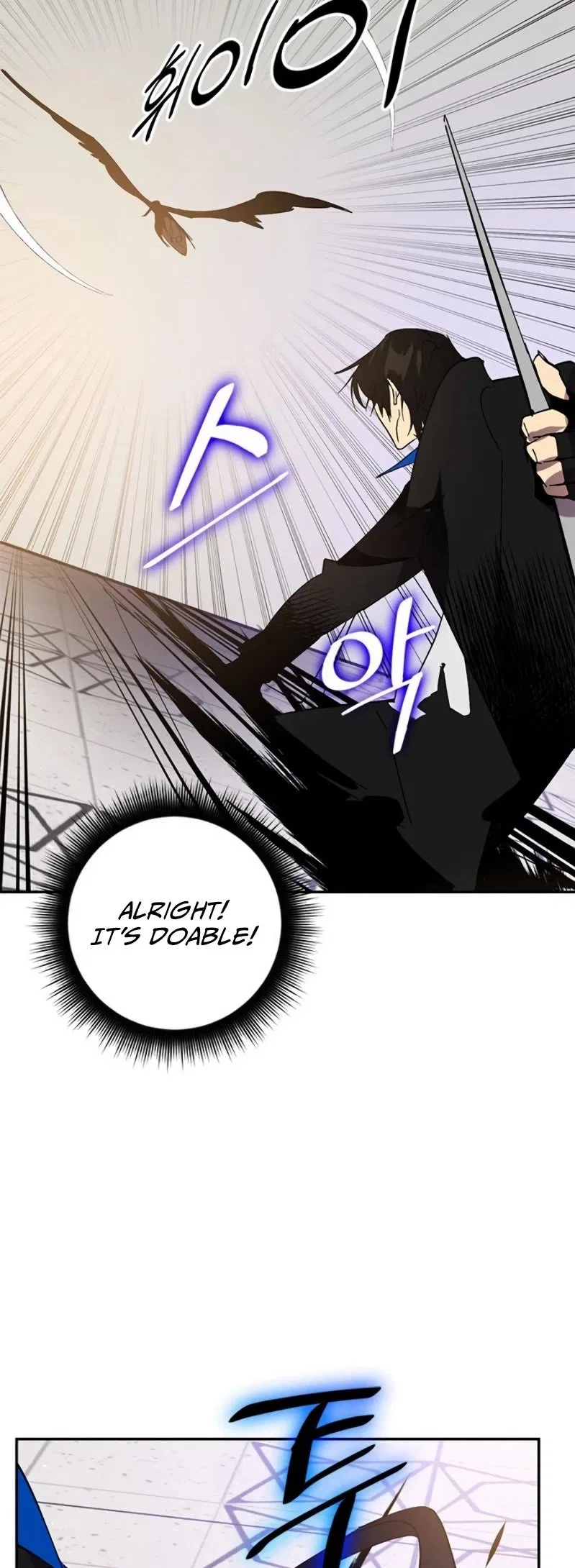 Return to Player Chapter 36 – Page 46