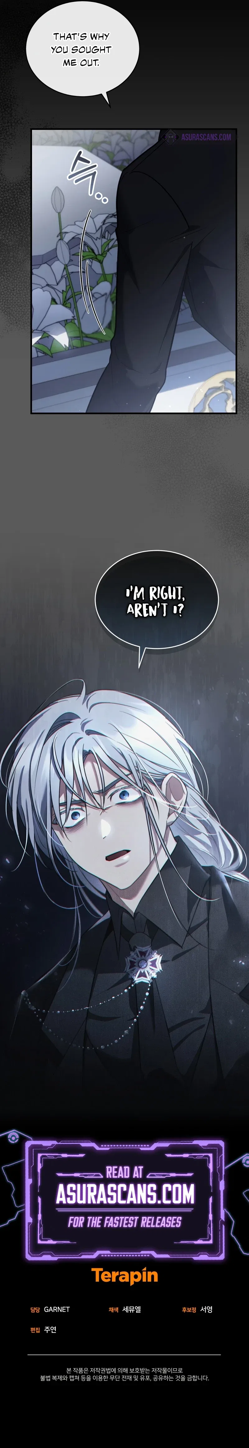 Shadowless Night Chapter 44 – Page 14