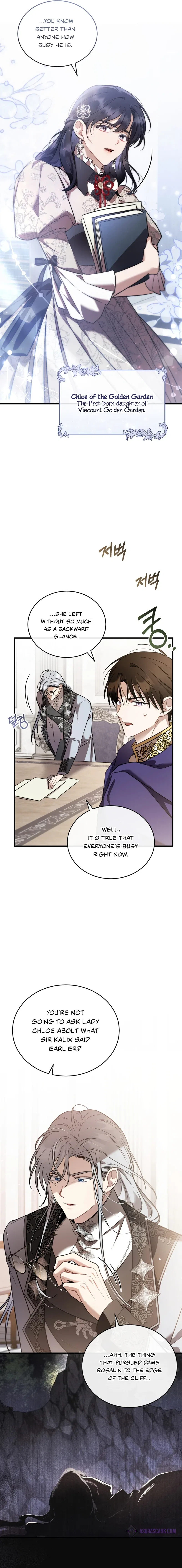 Shadowless Night Chapter 43 – Page 11