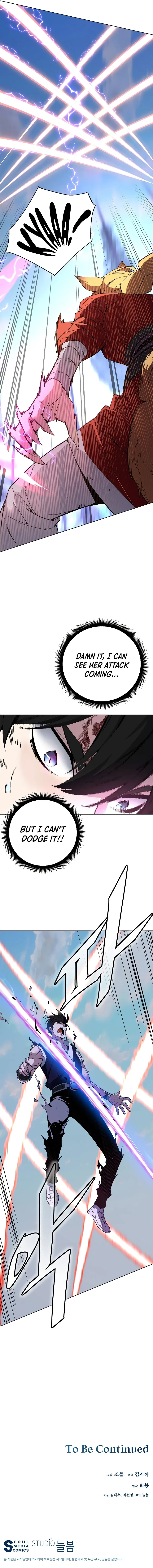 Heavenly Demon Instructor Chapter 71 – Page 14