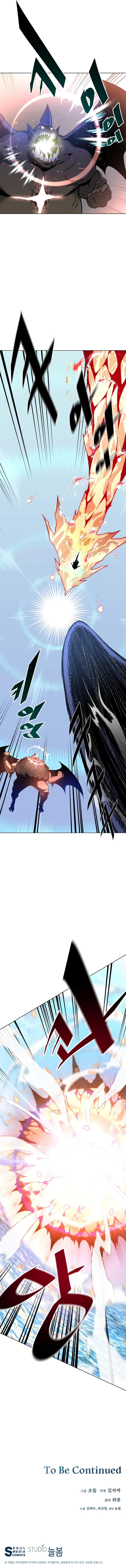 Heavenly Demon Instructor Chapter 30 – Page 11