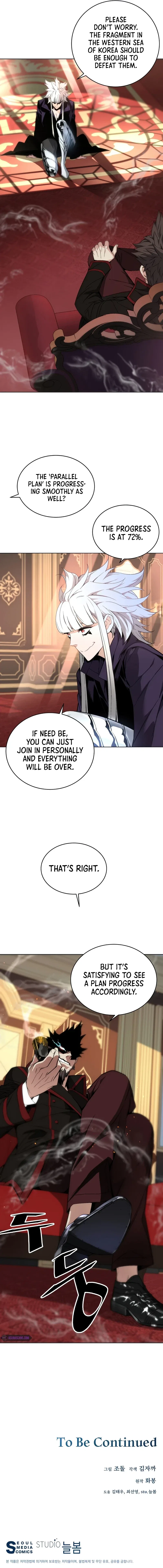 Heavenly Demon Instructor Chapter 25 – Page 14