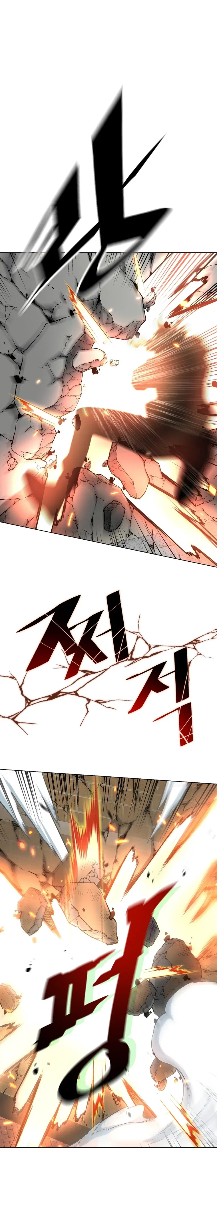 Heavenly Demon Instructor Chapter 21 – Page 9