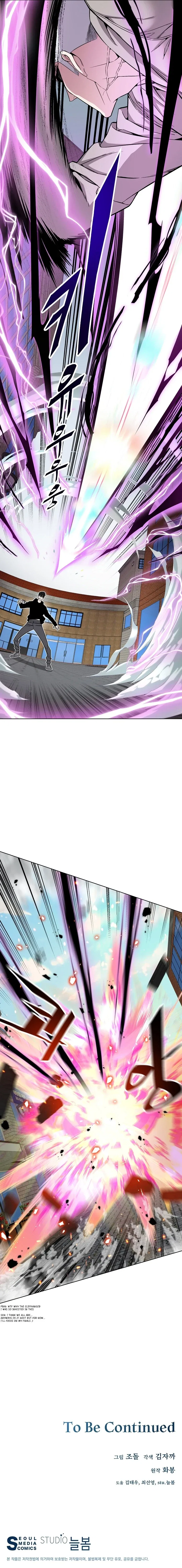 Heavenly Demon Instructor Chapter 20 – Page 14