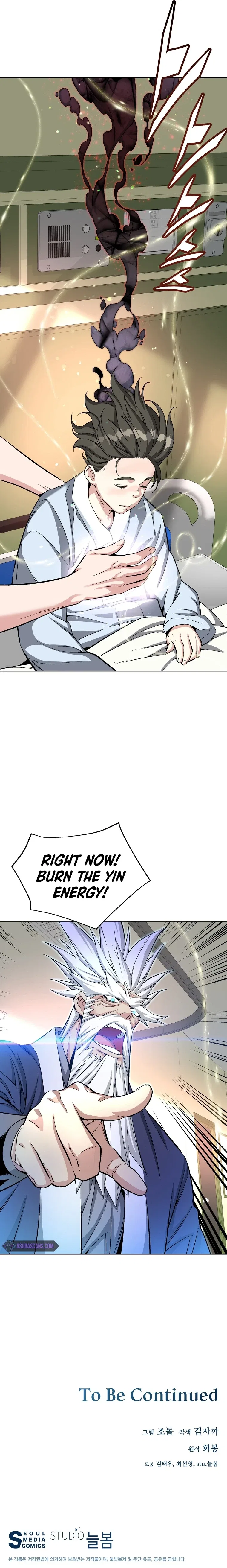 Heavenly Demon Instructor Chapter 19 – Page 14