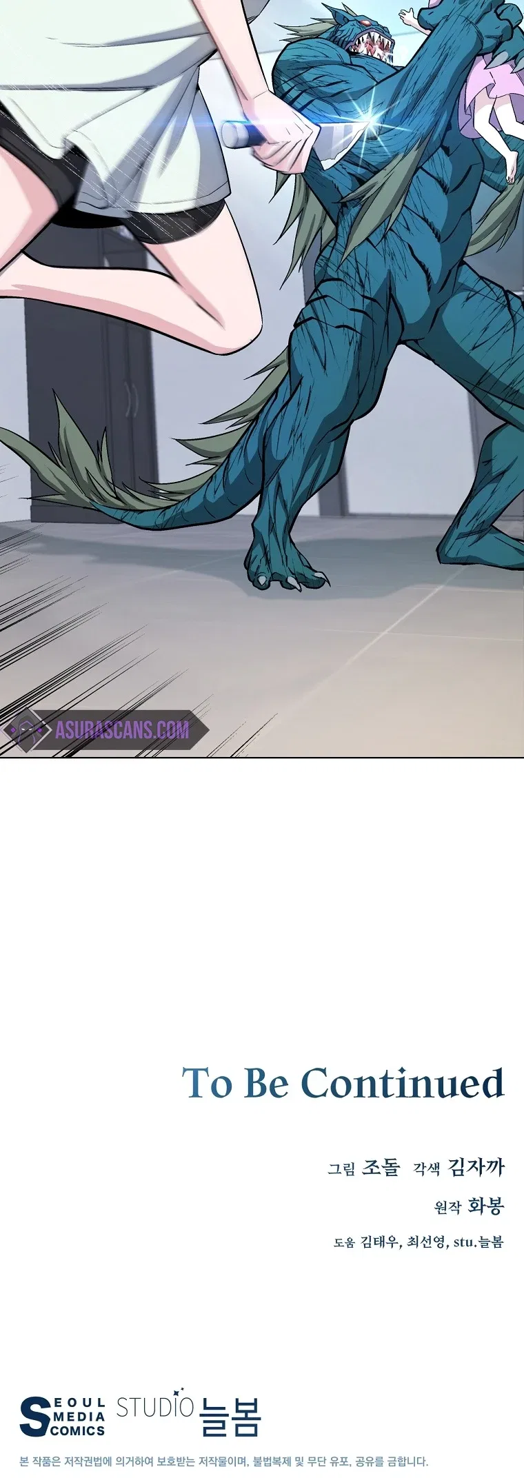 Heavenly Demon Instructor Chapter 15 – Page 13