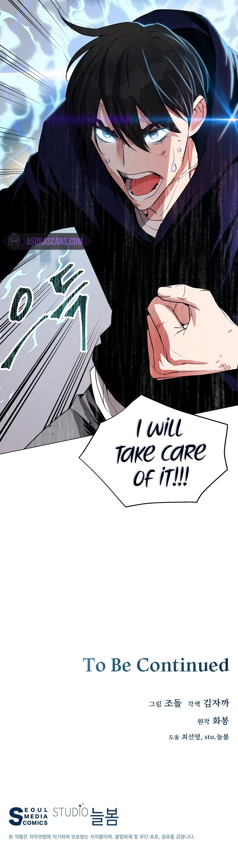 Heavenly Demon Instructor Chapter 12 – Page 15