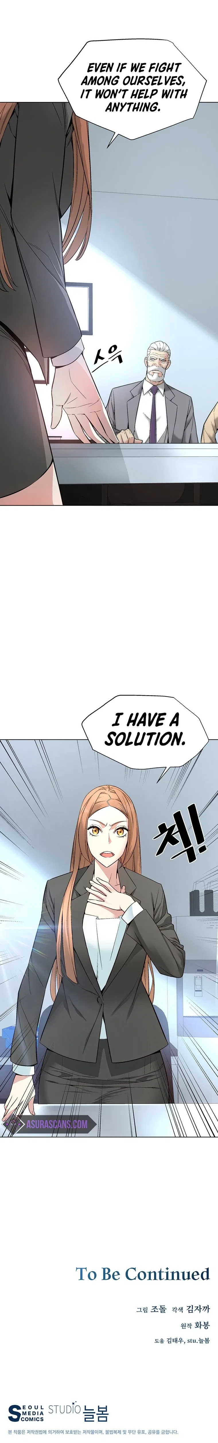 Heavenly Demon Instructor Chapter 9 – Page 14