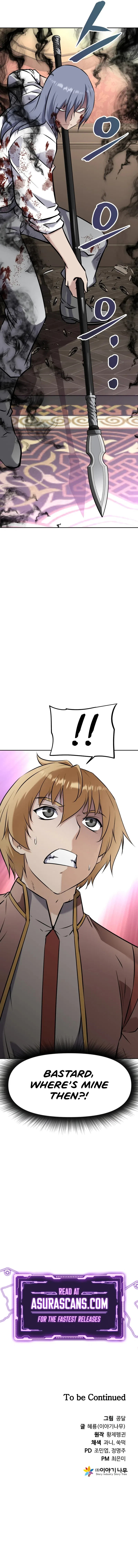 The Return of the Prodigious Swordmaster Chapter 17 – Page 20