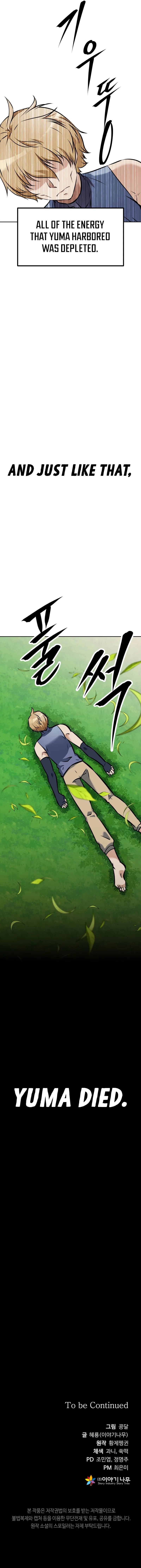 The Return of the Prodigious Swordmaster Chapter 10 – Page 19