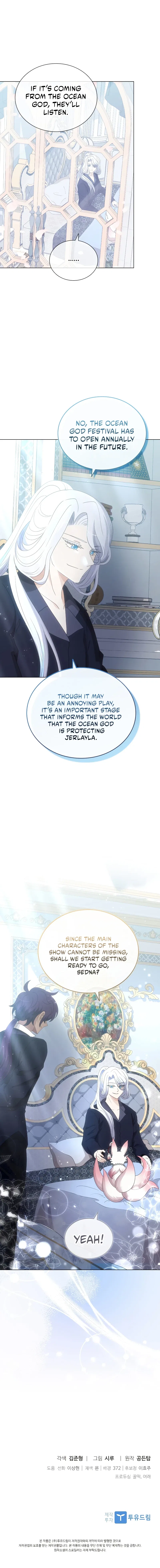 The Book of Lagier Chapter 65 – Page 14