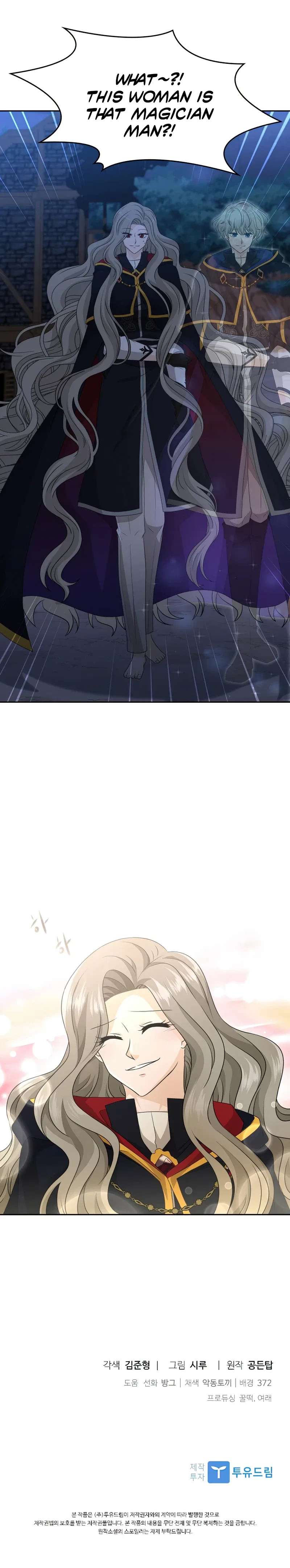 The Book of Lagier Chapter 39 – Page 12