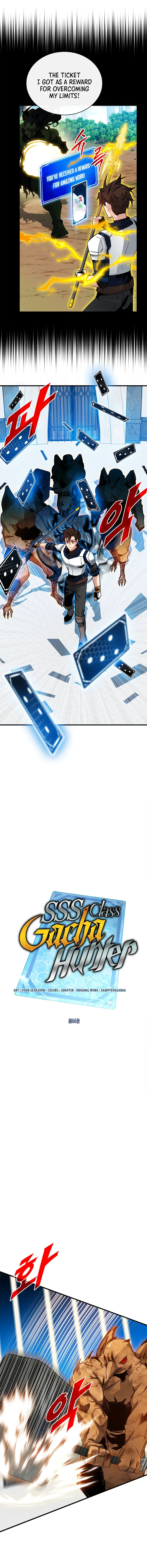 SSS-Class Gacha Hunter Chapter 66 – Page 8