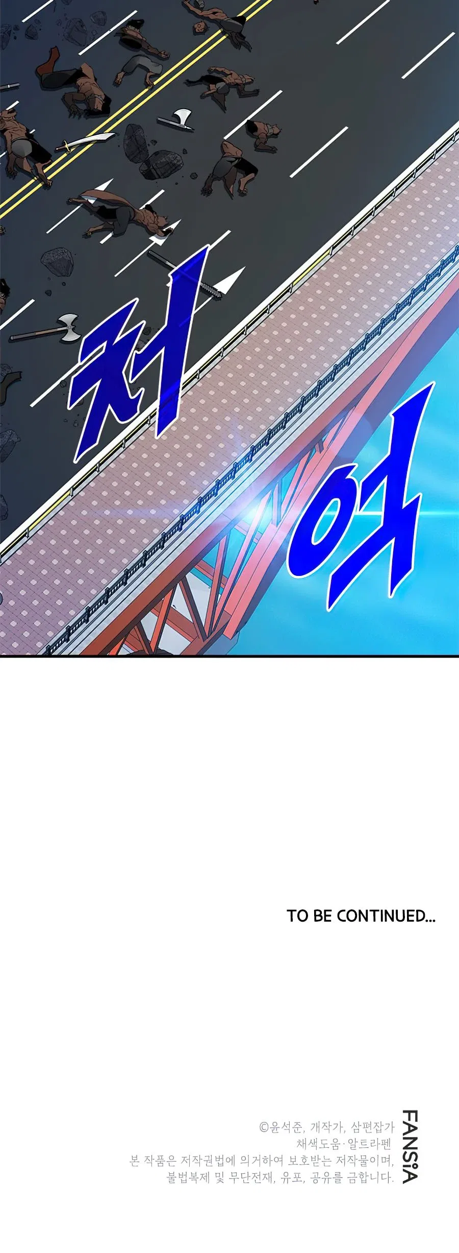 SSS-Class Gacha Hunter Chapter 24 – Page 13