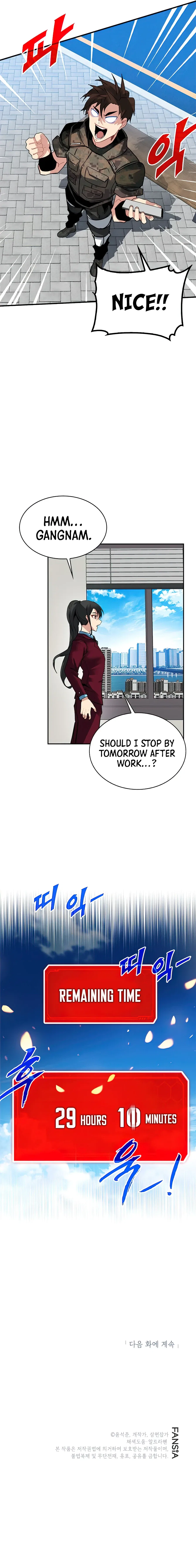 SSS-Class Gacha Hunter Chapter 21 – Page 12