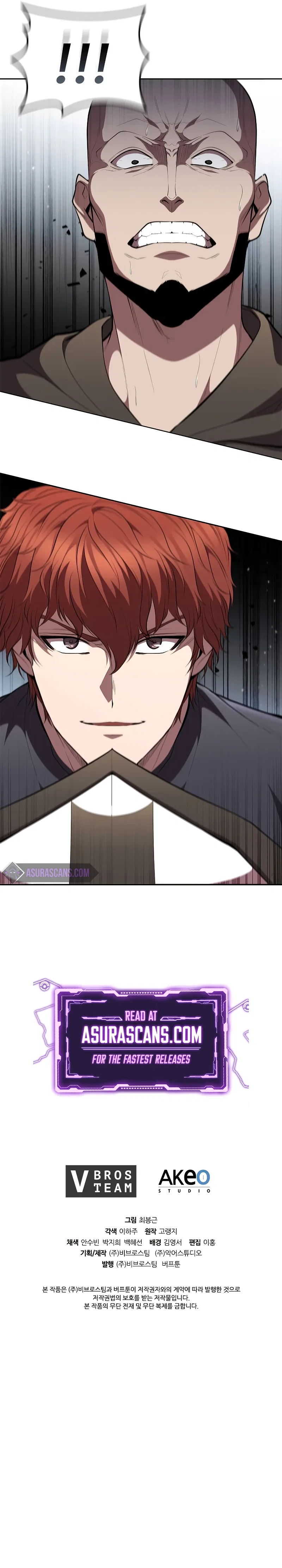 I Regressed As The Duke Chapter 35 – Page 14