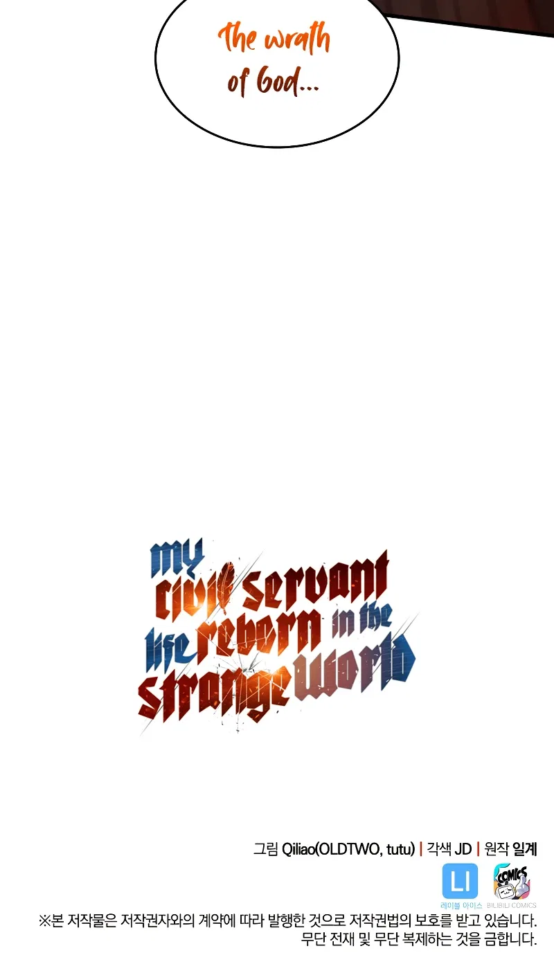 My Civil Servant Life Reborn in the Strange World Chapter 25 – Page 16