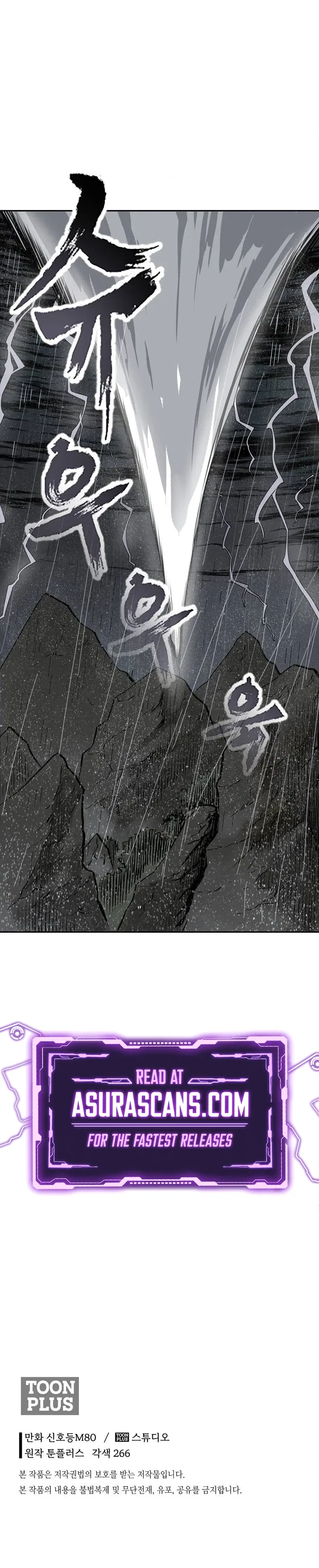 Demon in Mount Hua Chapter 3 – Page 17