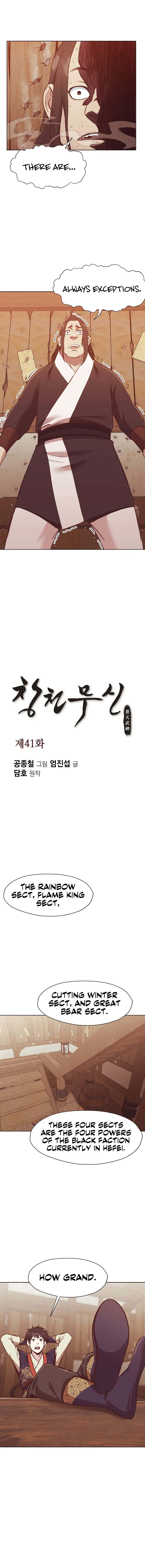 Heavenly Martial God Chapter 41 – Page 3