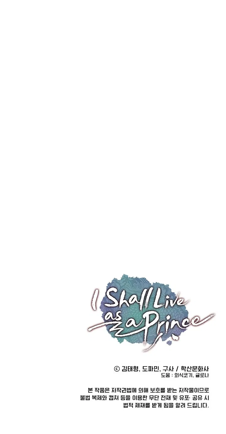 I Shall Live As a Prince Chapter 67 – Page 11