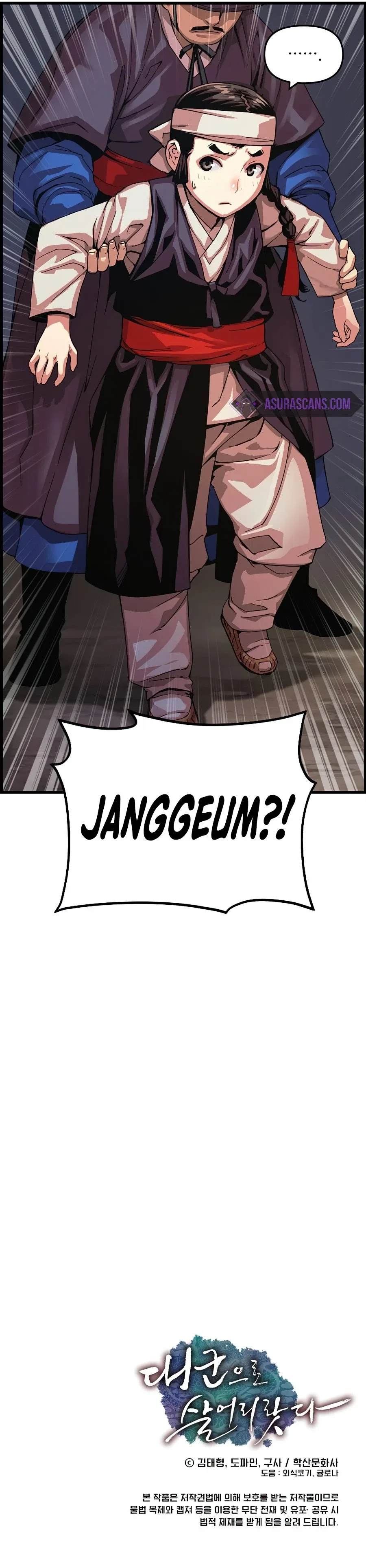 I Shall Live As a Prince Chapter 66 – Page 12