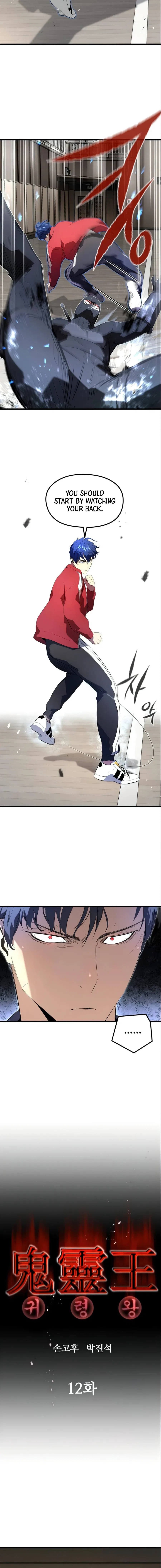 Demonic Spirit King Chapter 12 – Page 3