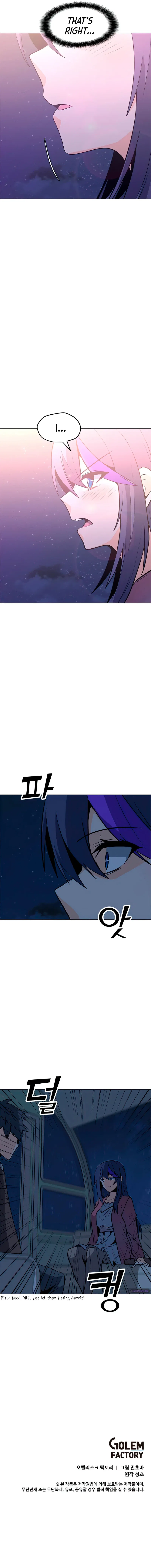 Solo Spell Caster Chapter 74 – Page 14