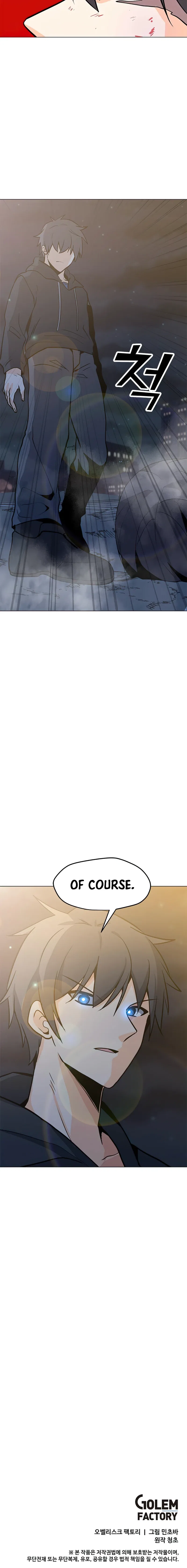 Solo Spell Caster Chapter 73 – Page 13